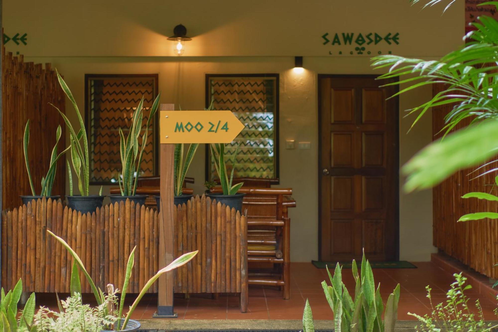 Sawasdee Lagoon Resort Тай-Муанг Экстерьер фото