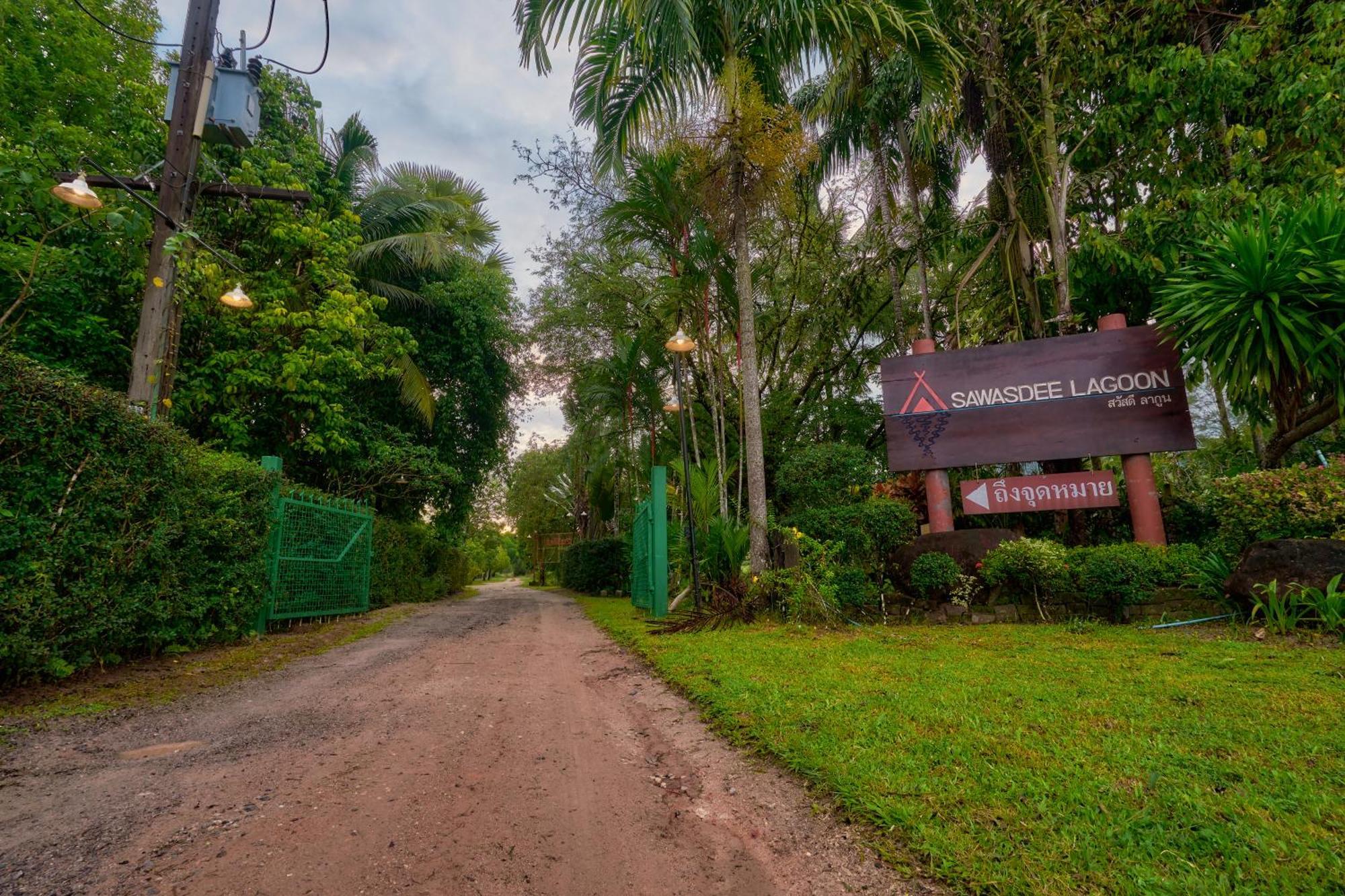 Sawasdee Lagoon Resort Тай-Муанг Экстерьер фото